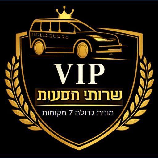 לוגו מונית גדולה 7 מקומות